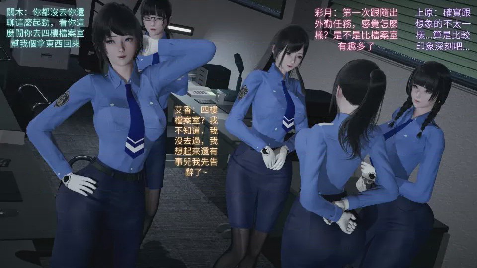 第1话，第 9 页