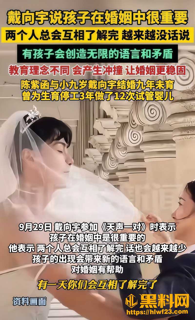 停工3年 1