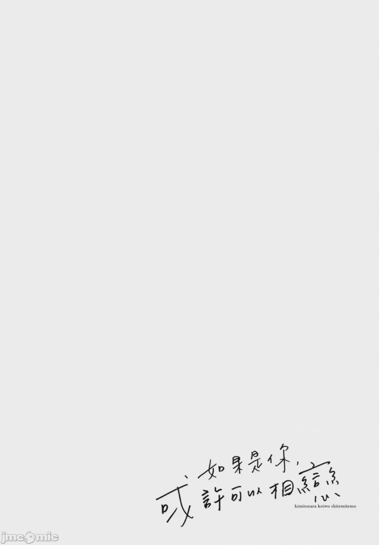 第1话, страница 38