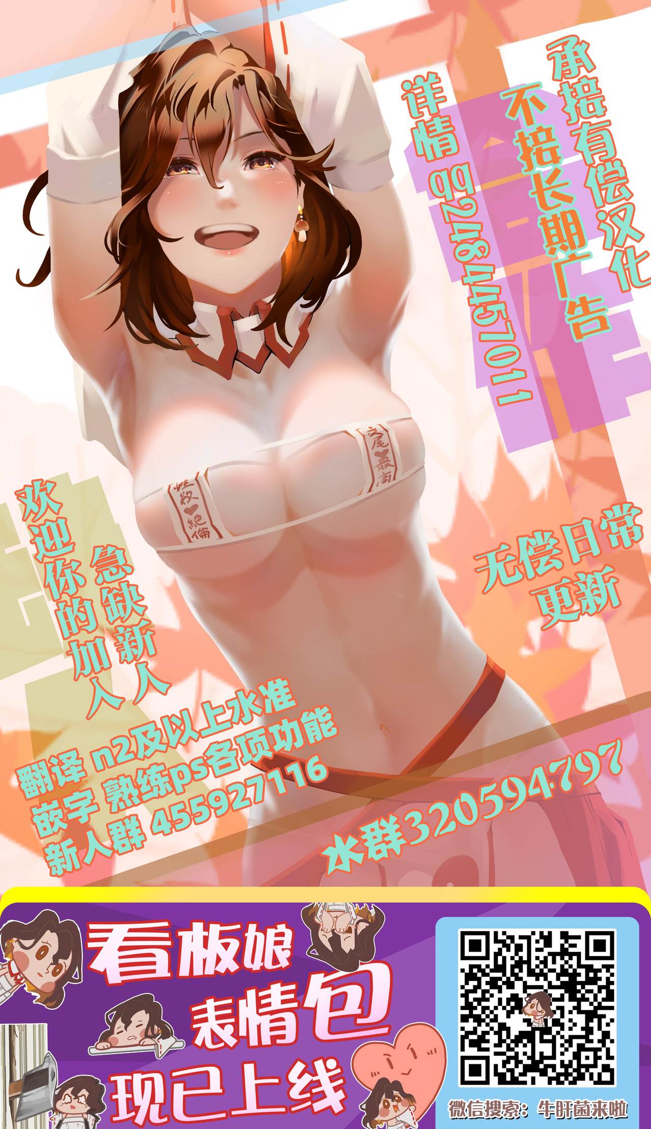 第1话，第 37 頁