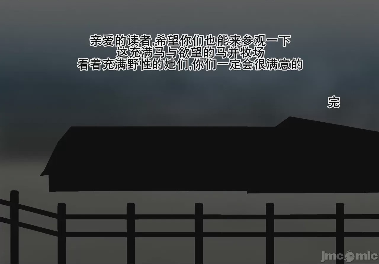 第1话, страница 103