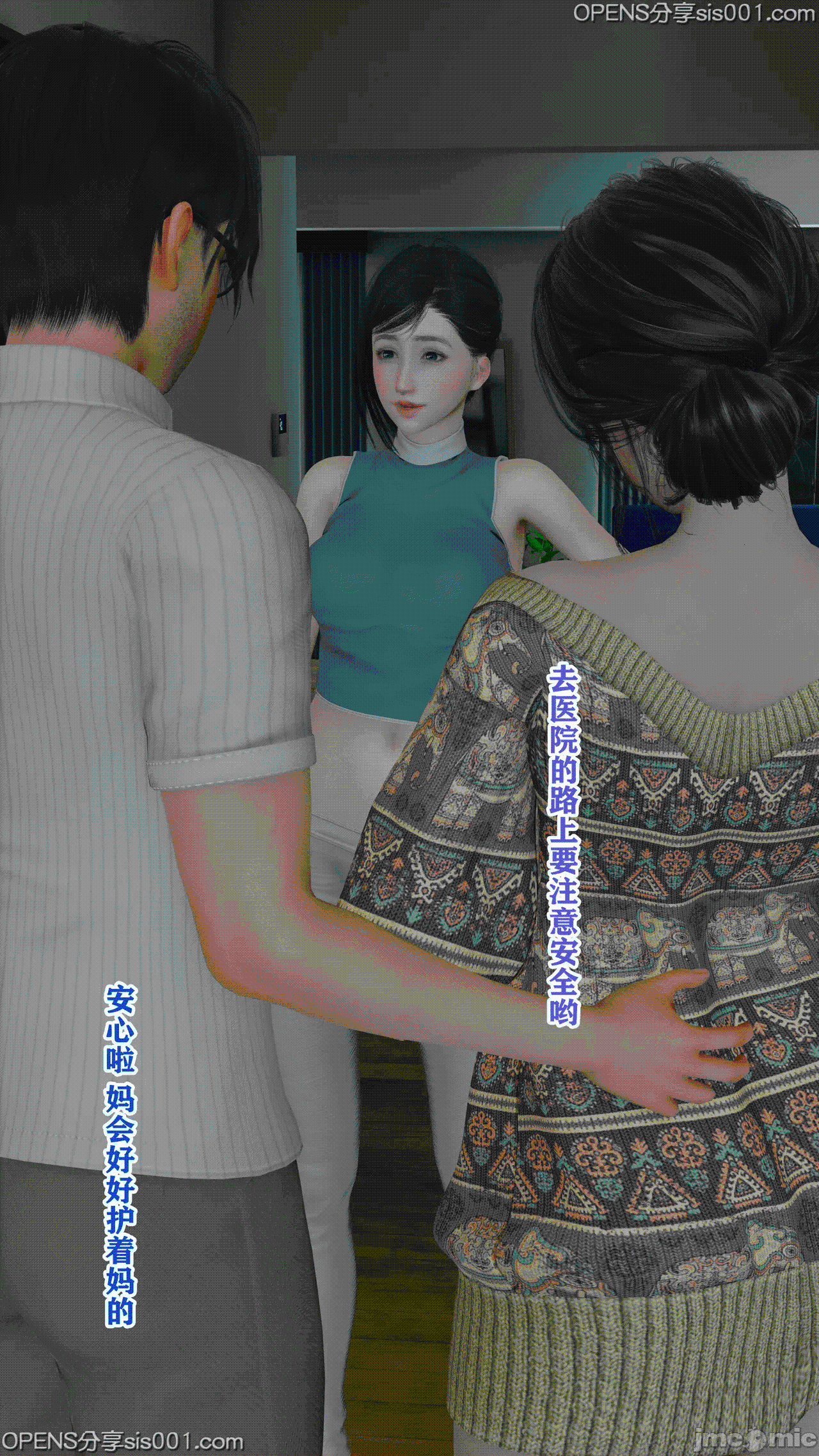 第一话, pahina 180