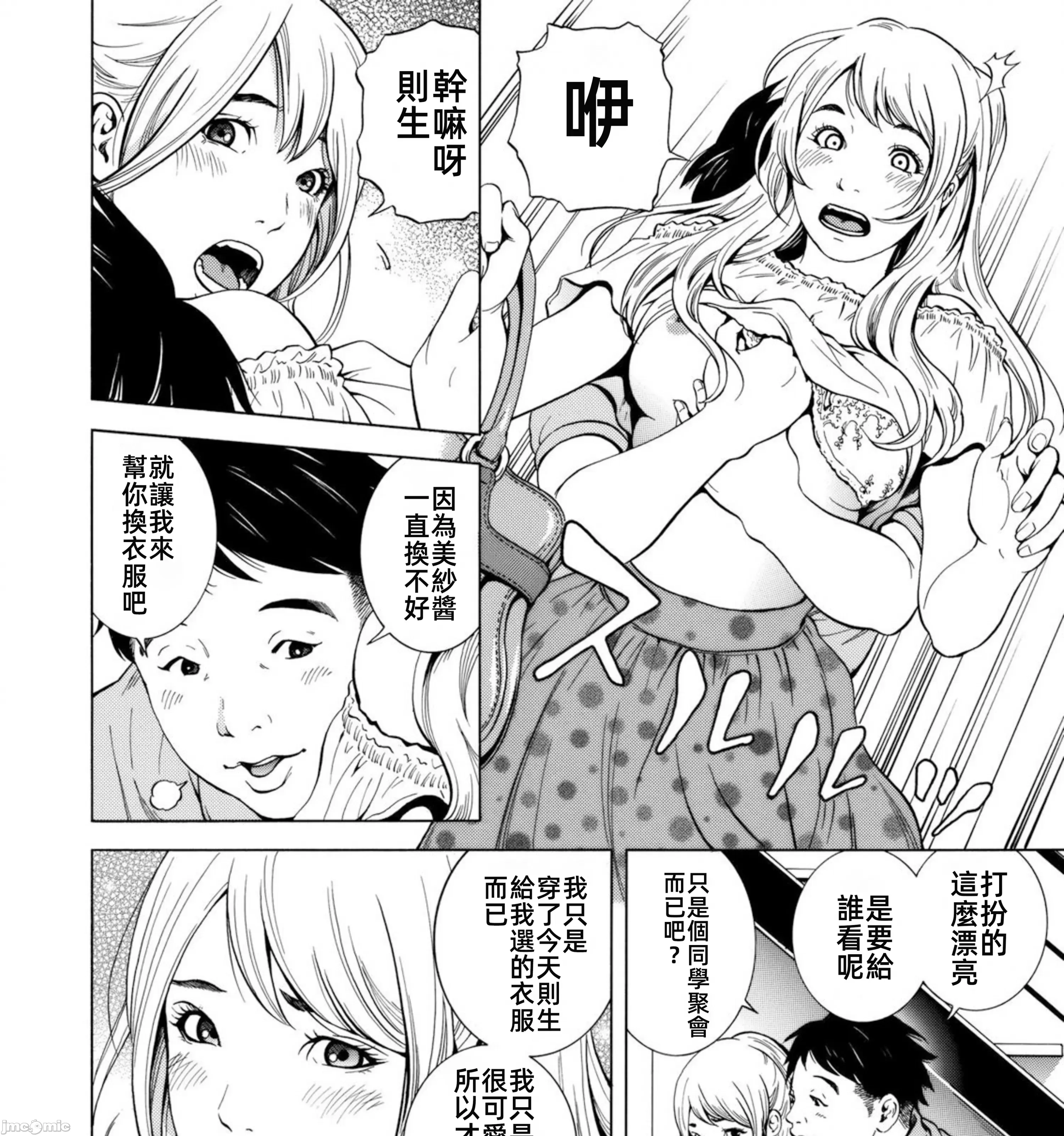 1, pahina 3