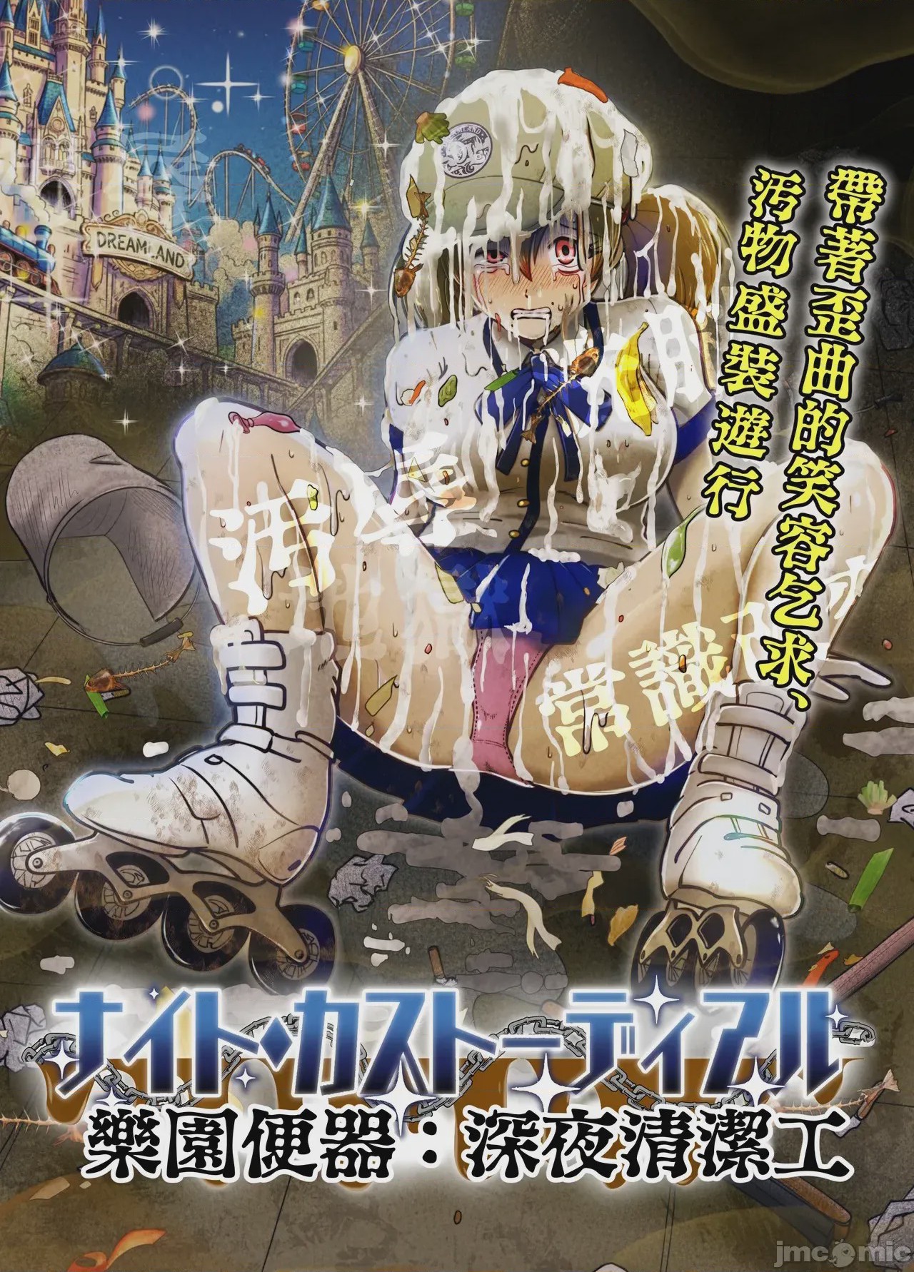 第1话, страница 1
