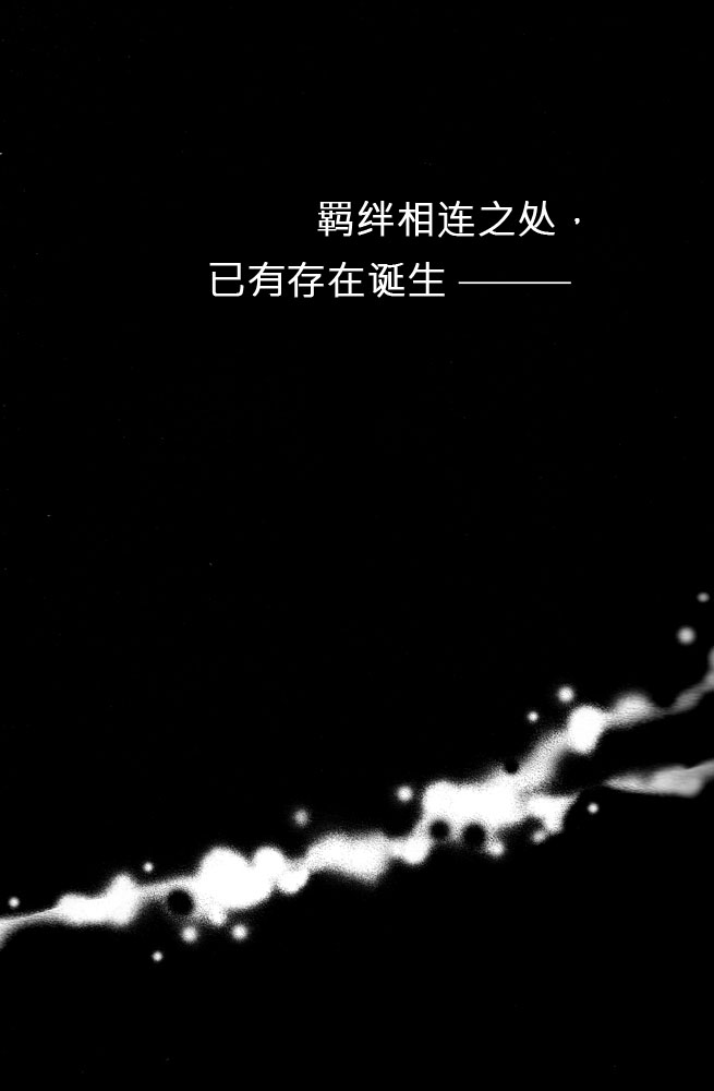 第1话, pahina 3