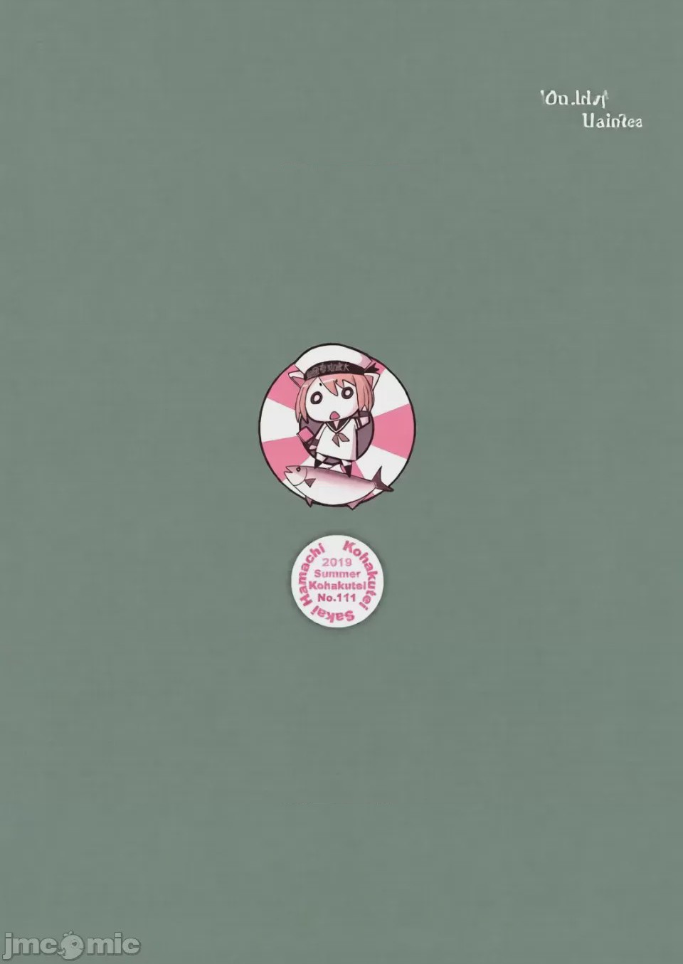 第1话, pahina 129