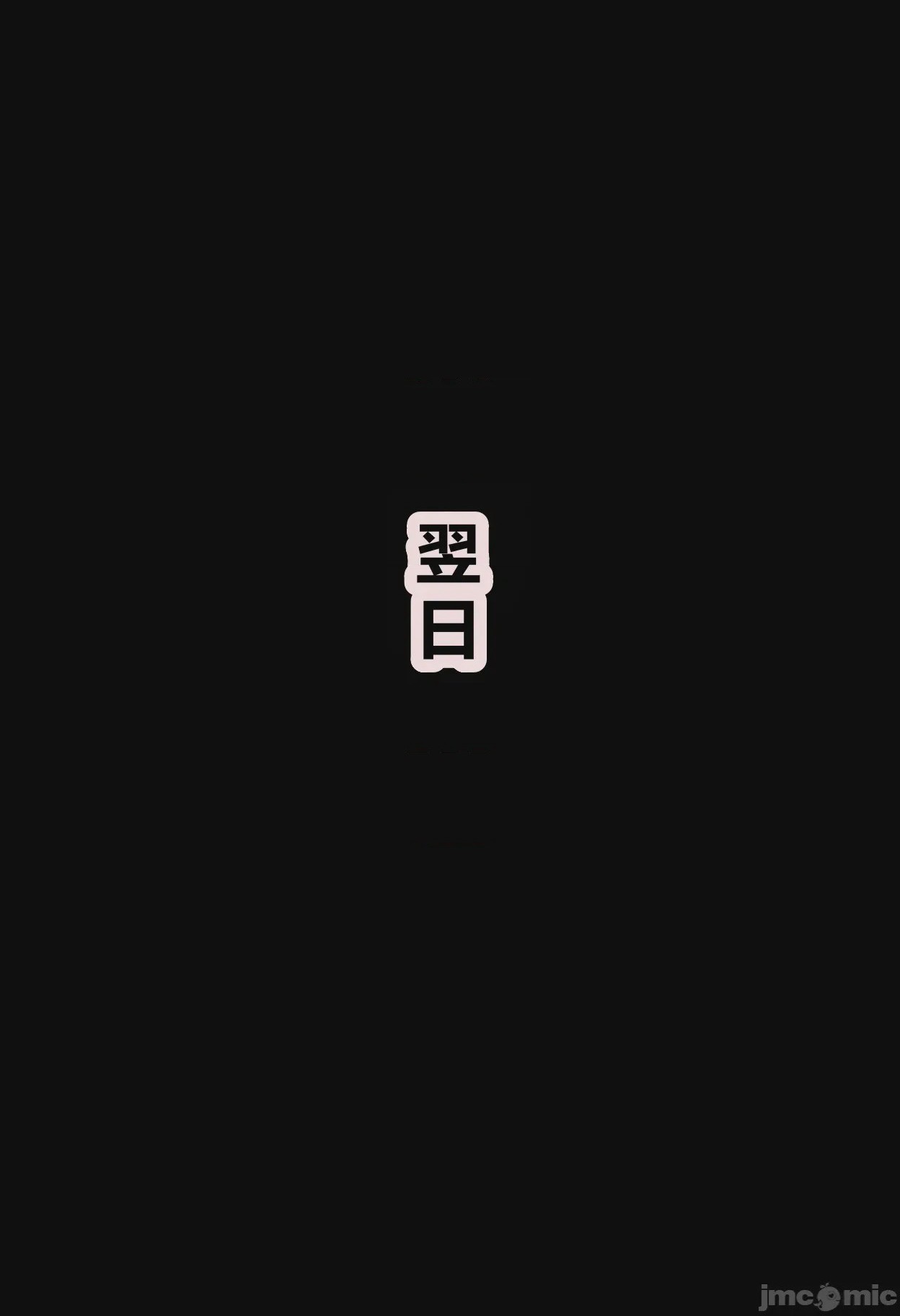 第1话, страница 56