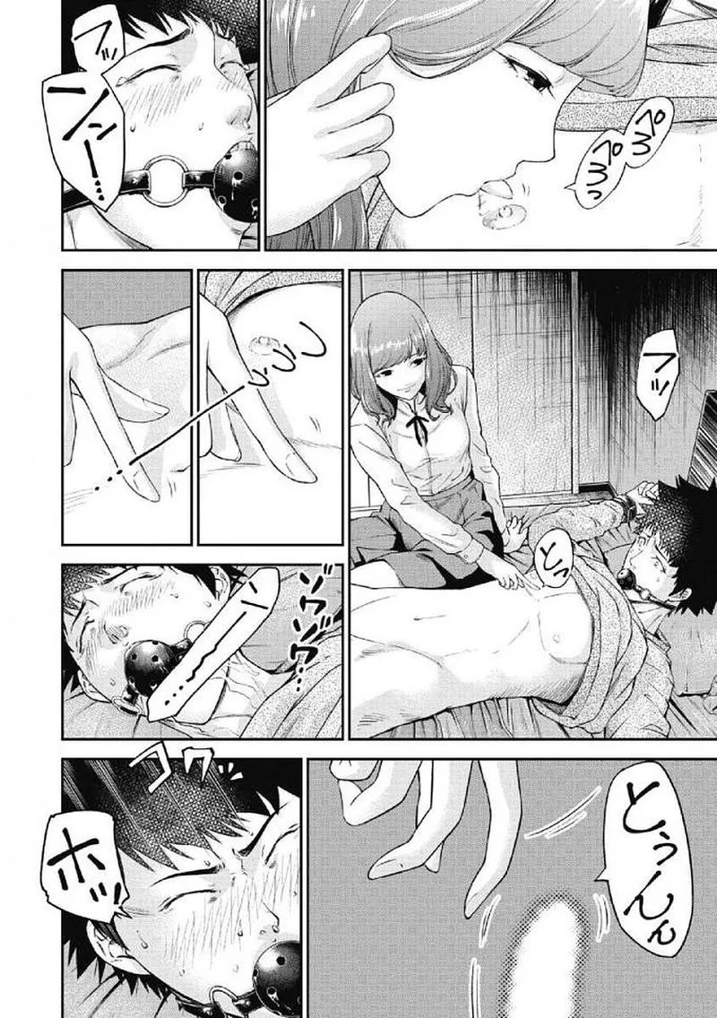 第 1 章, page 27