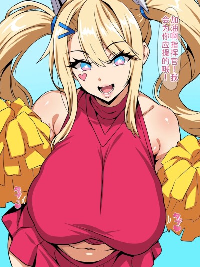 Poster para sa [On]グアムはBBC強オスアスリートに堕ちる[AI Generated]