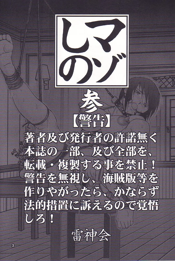 第 1 章, страница 2
