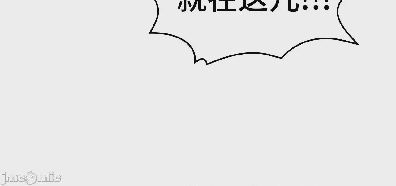 第1话, страница 930