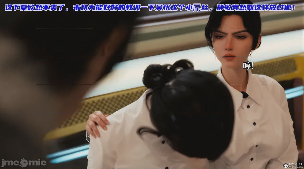 第1话, страница 158
