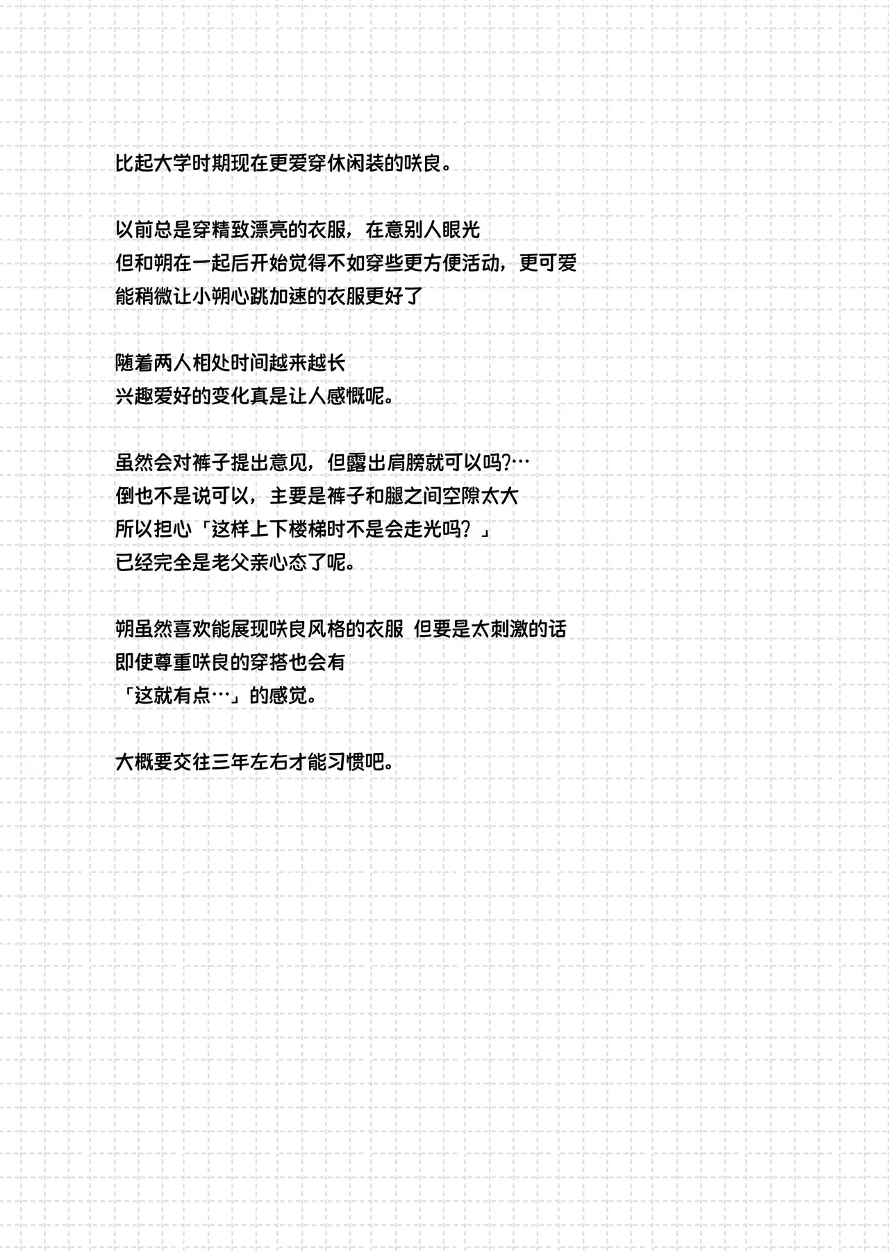 第 1 章, page 55