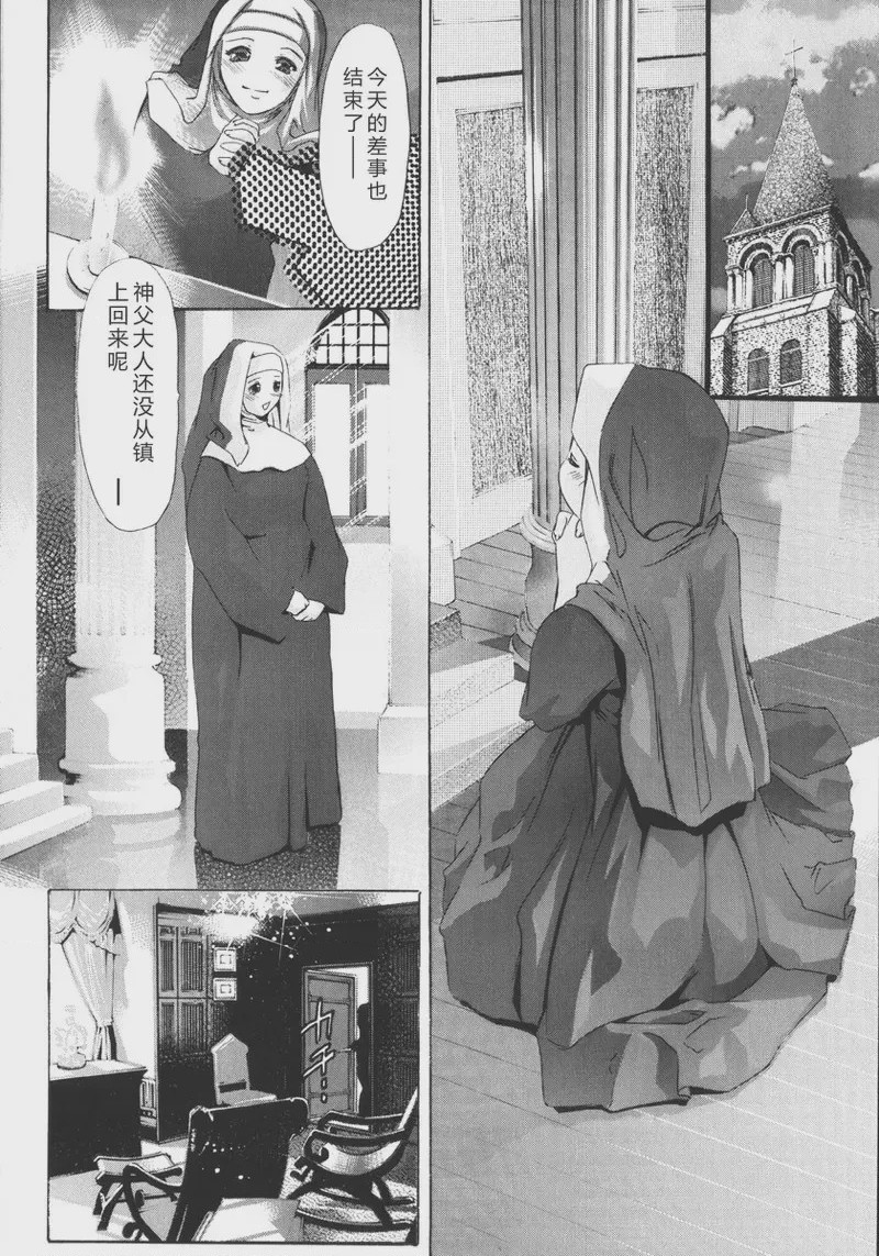 第 1 章、8 ページ
