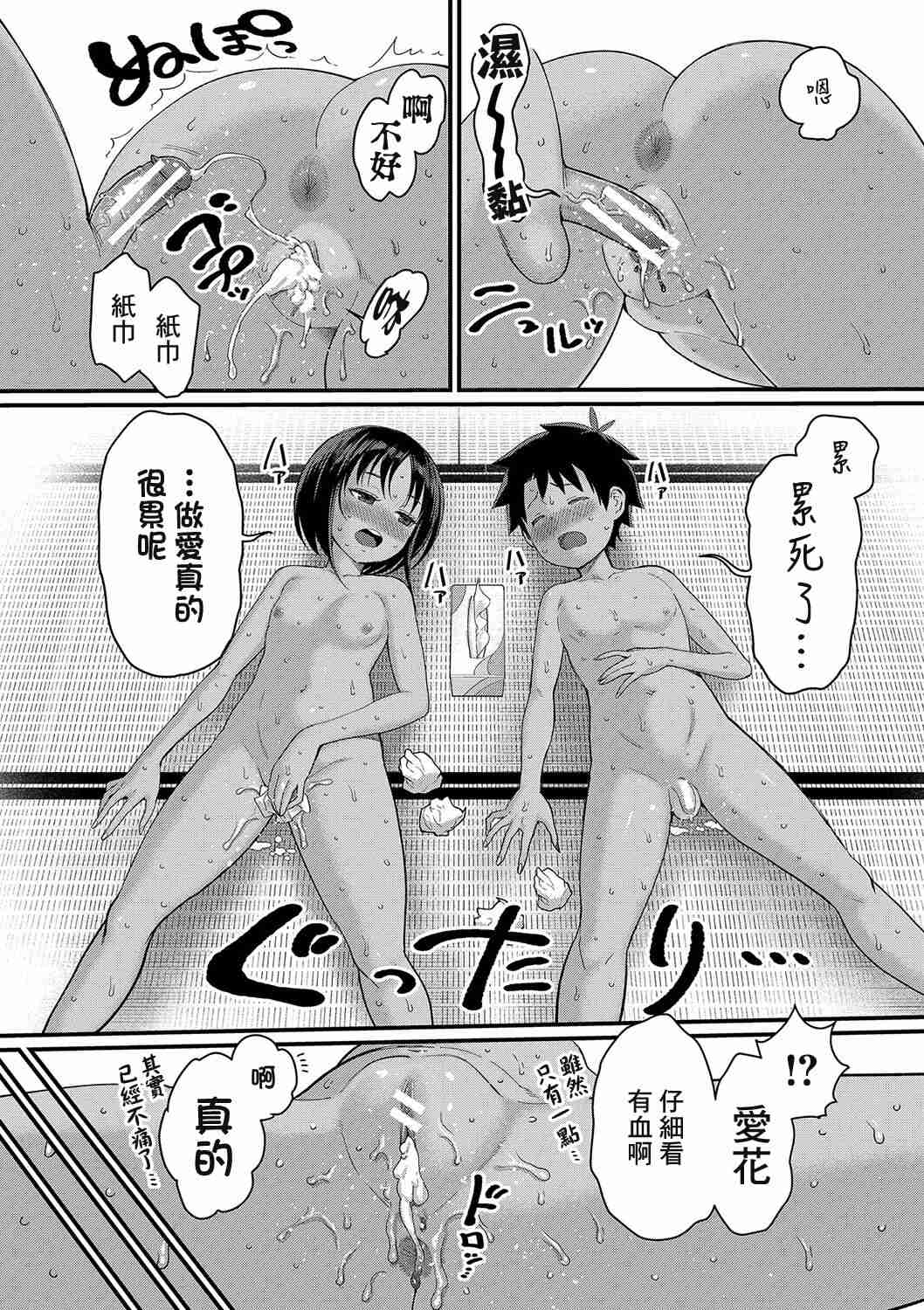 1，第 65 页
