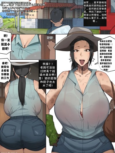 Плакат для 阳菜阿姨 (Elijahzx)