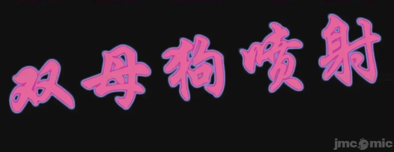 第1话, страница 252