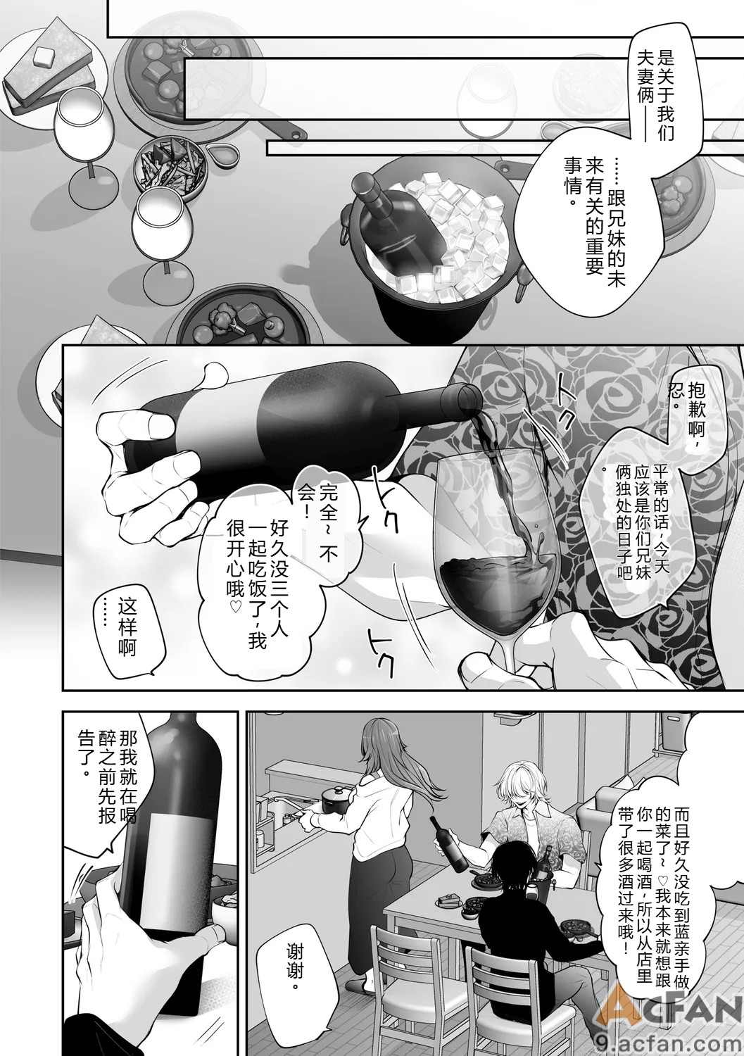 第1章，第 118 頁