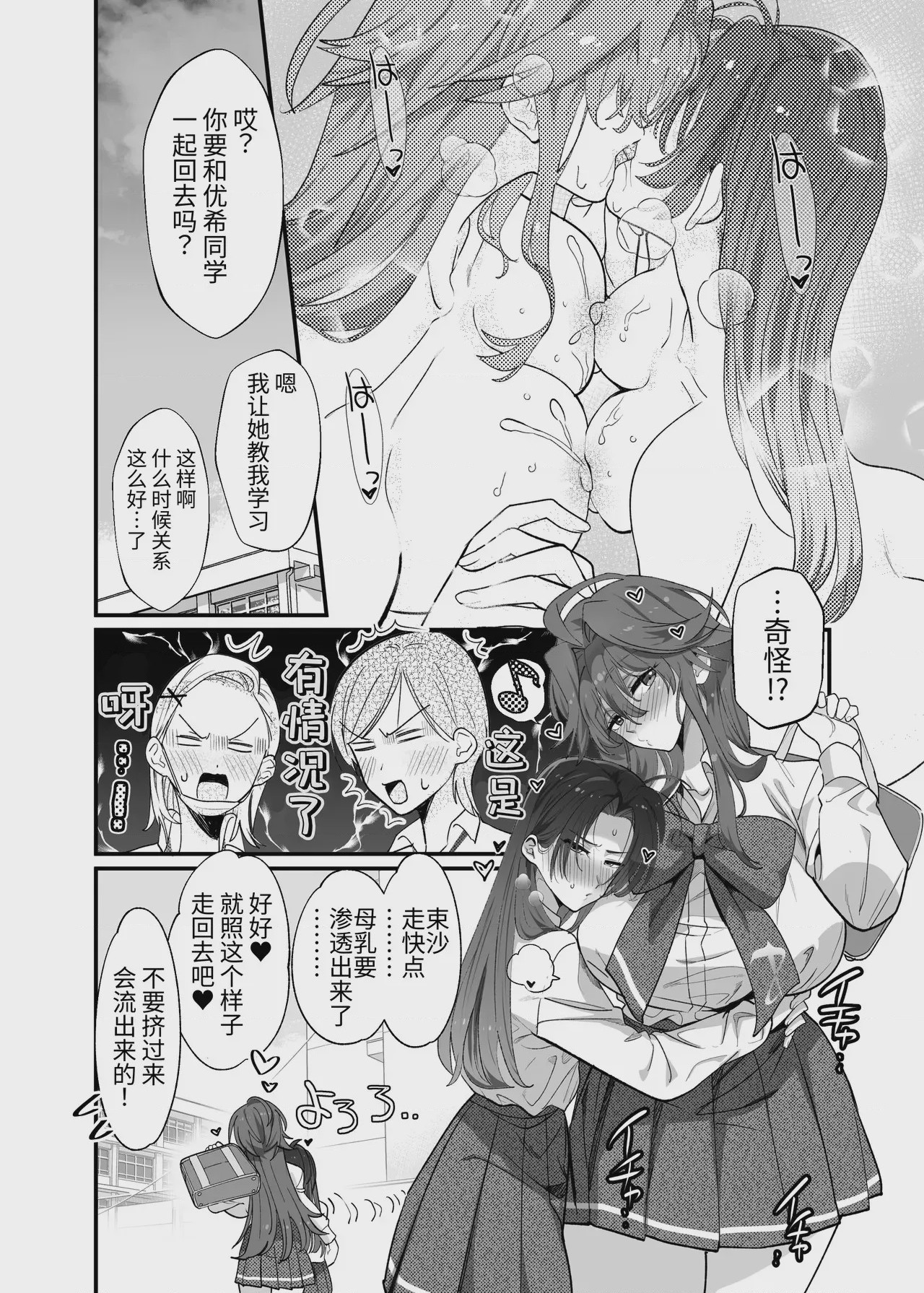 第 1 章, trang 43
