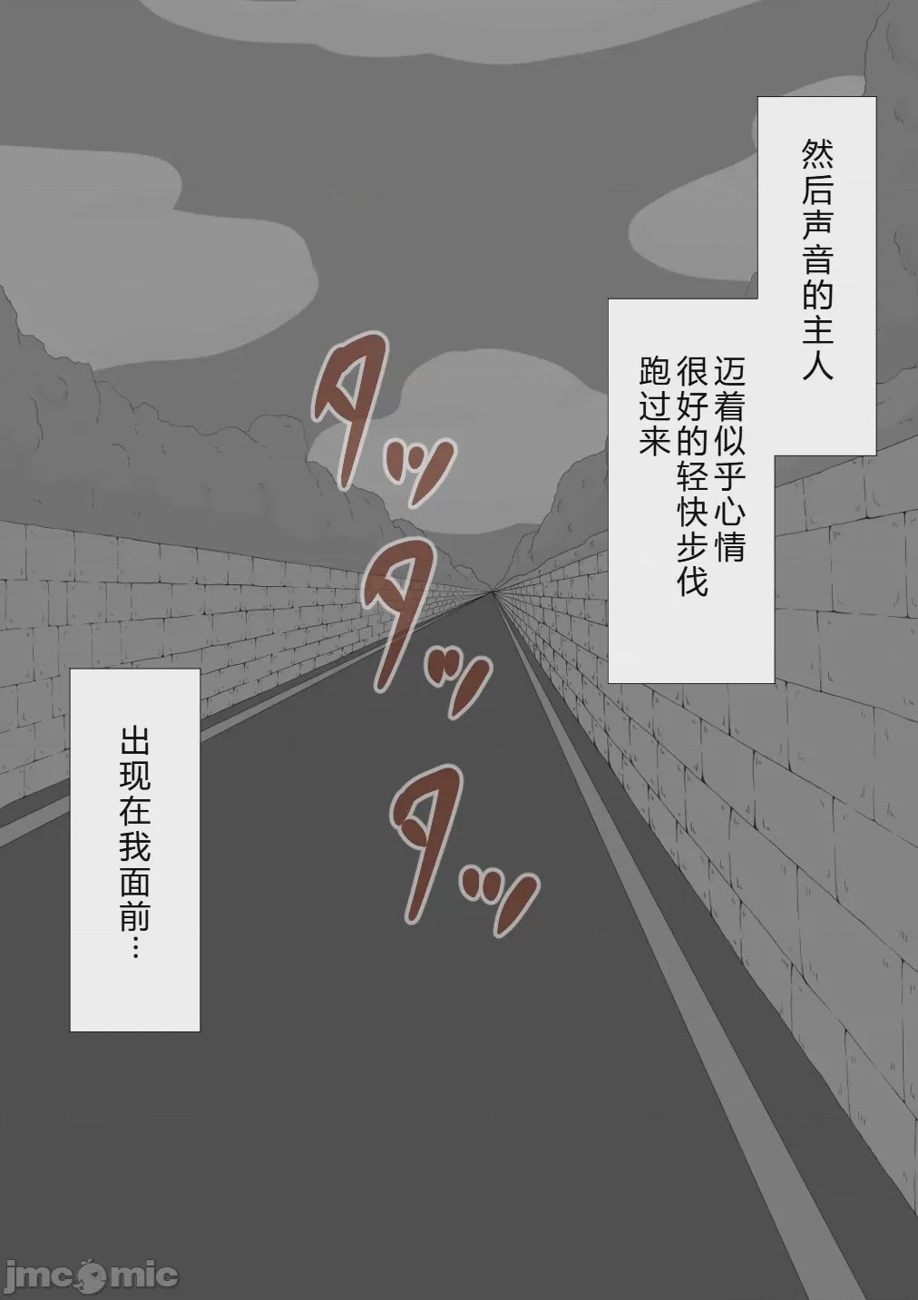 第1话, страница 1174