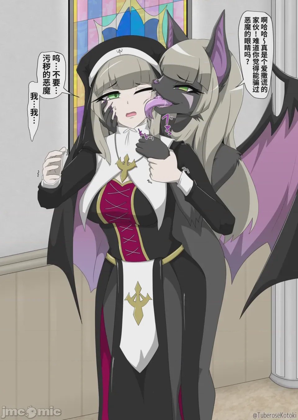 第1话, страница 10