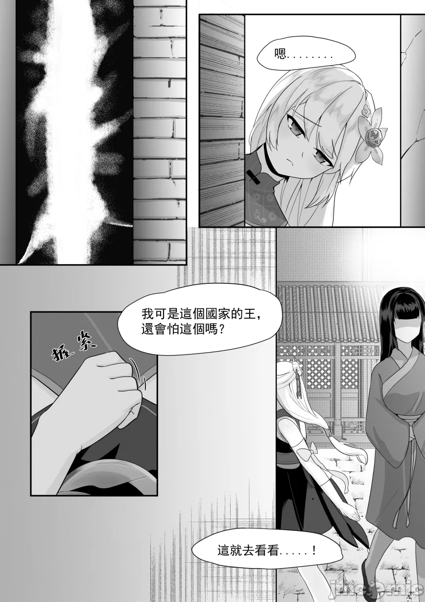 1, page 4