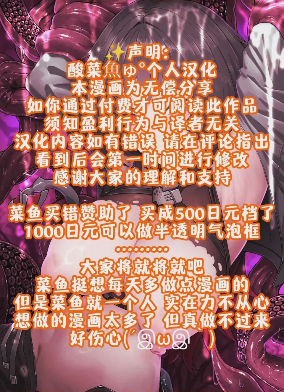 第1话, page 21