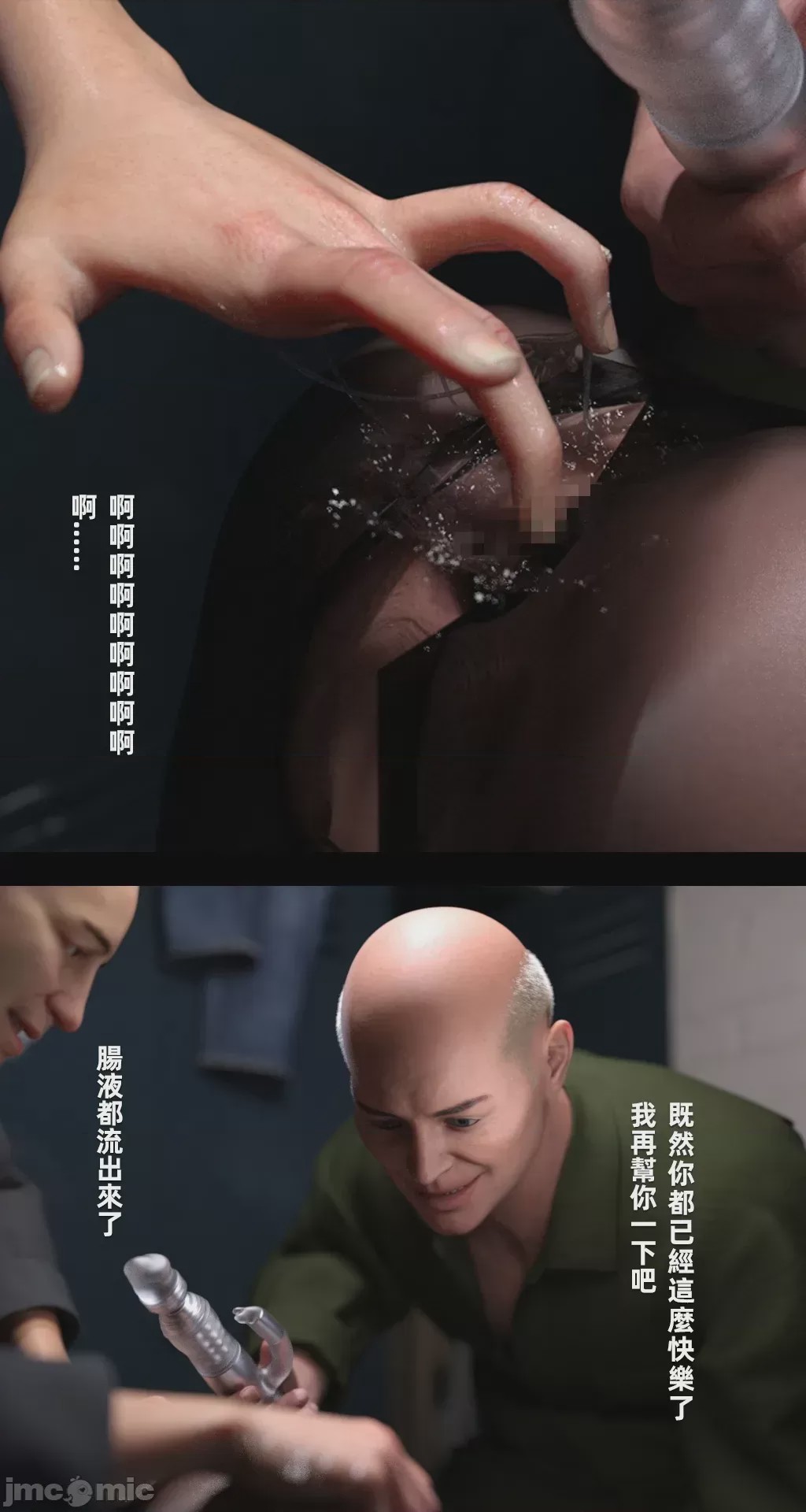第1话, страница 98
