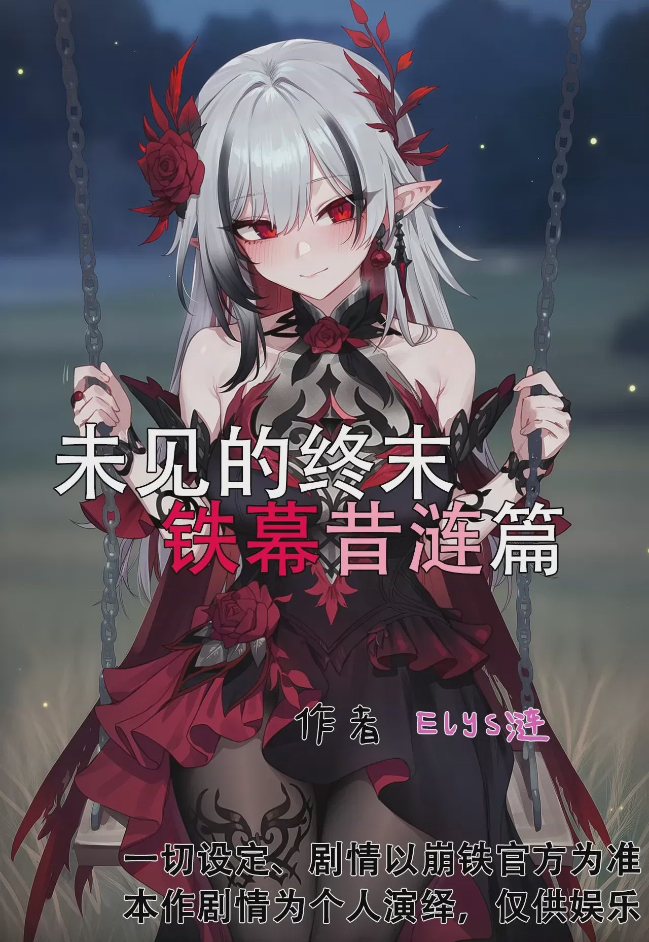 第1话, pahina 1