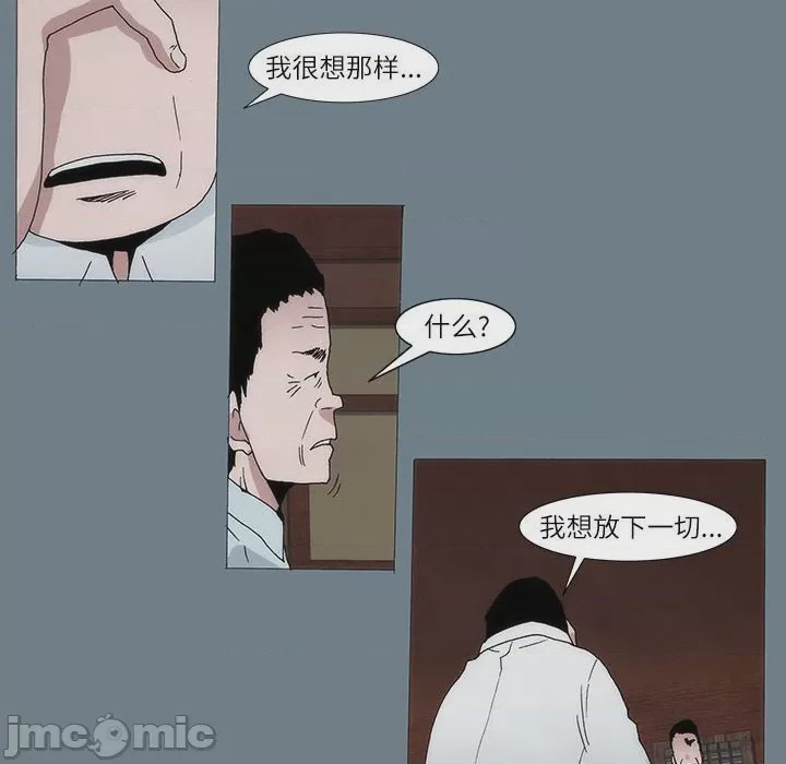 第1话 1, страница 55