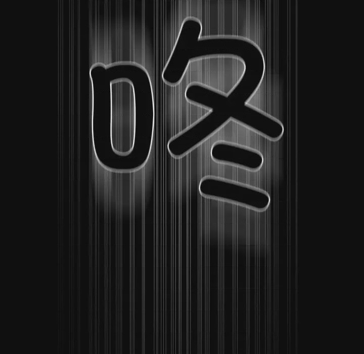 第1话, страница 57