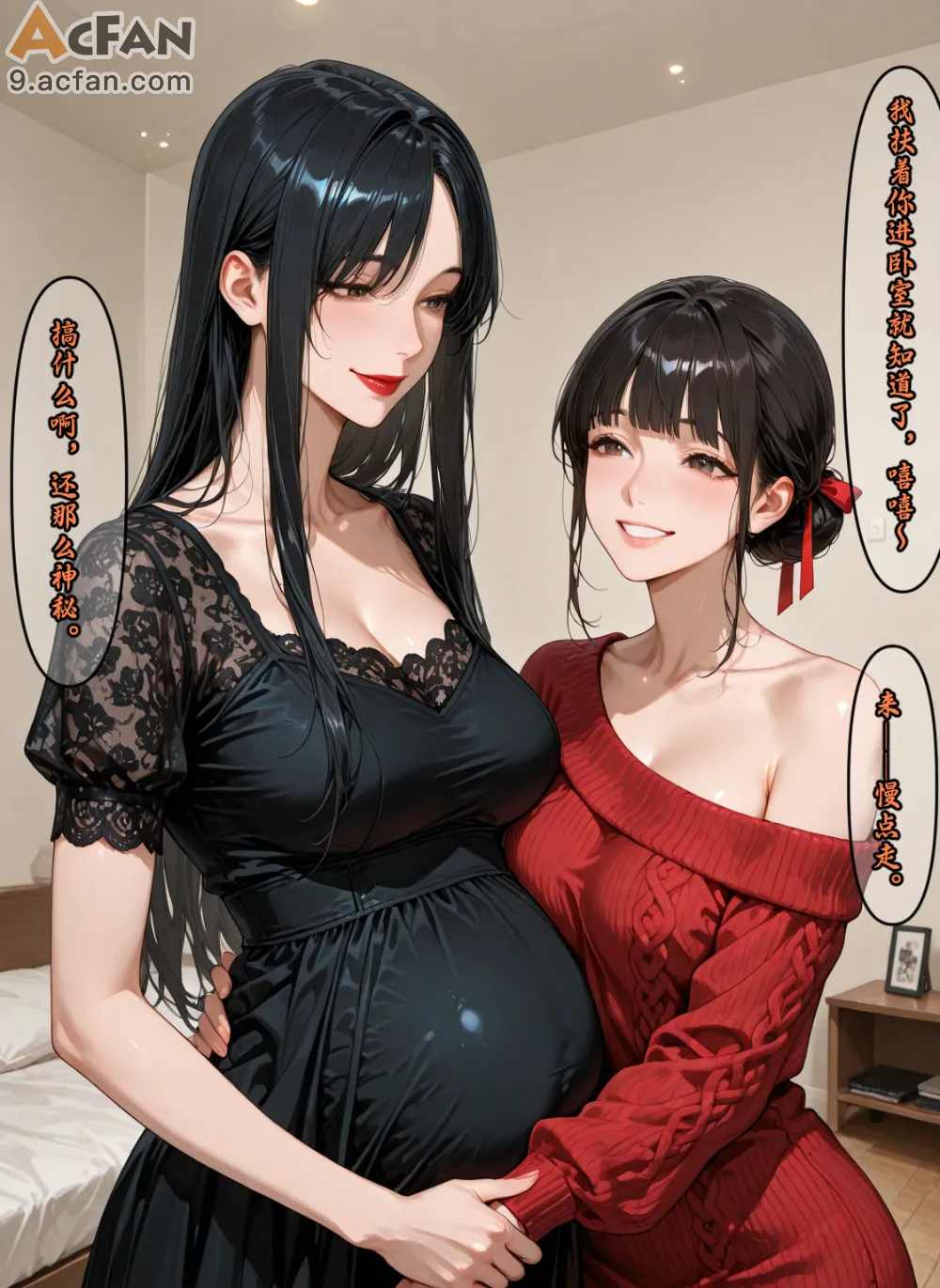 老婆的怪癖_Part.3，第 531 页