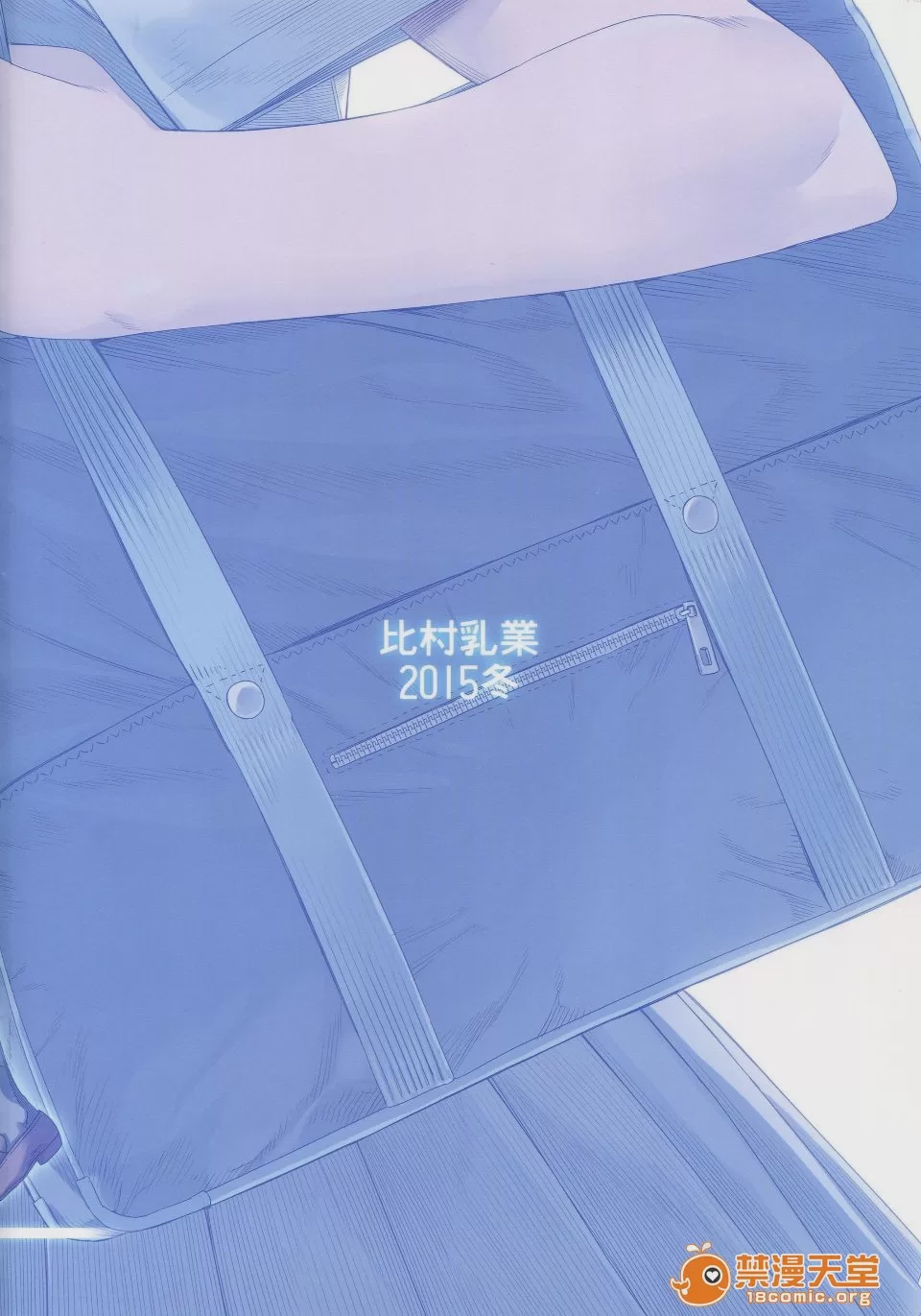 第1话, หน้า 60