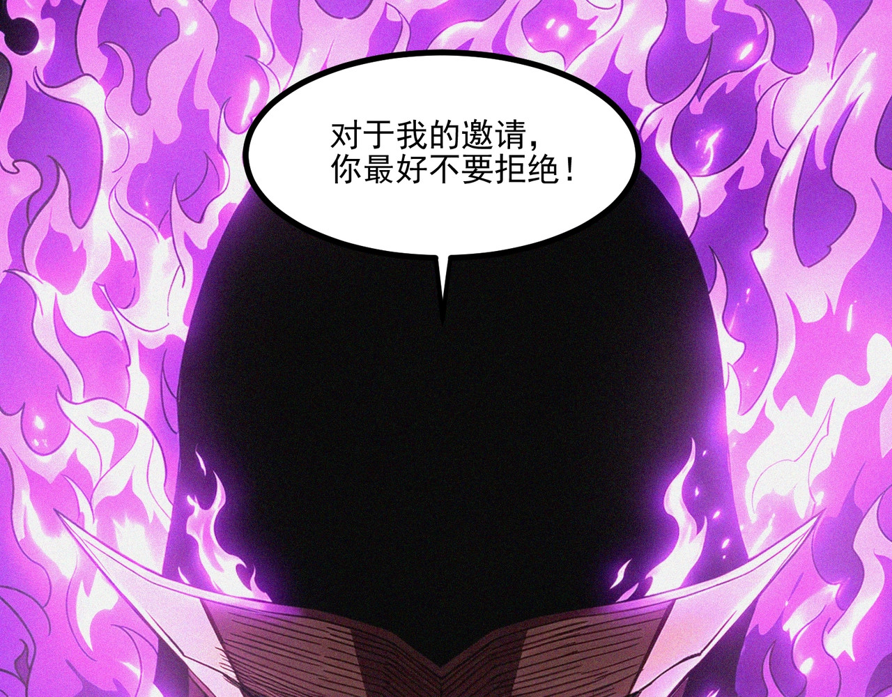 第1话 开局觉醒！我竟然成了色狼？，第 95 頁