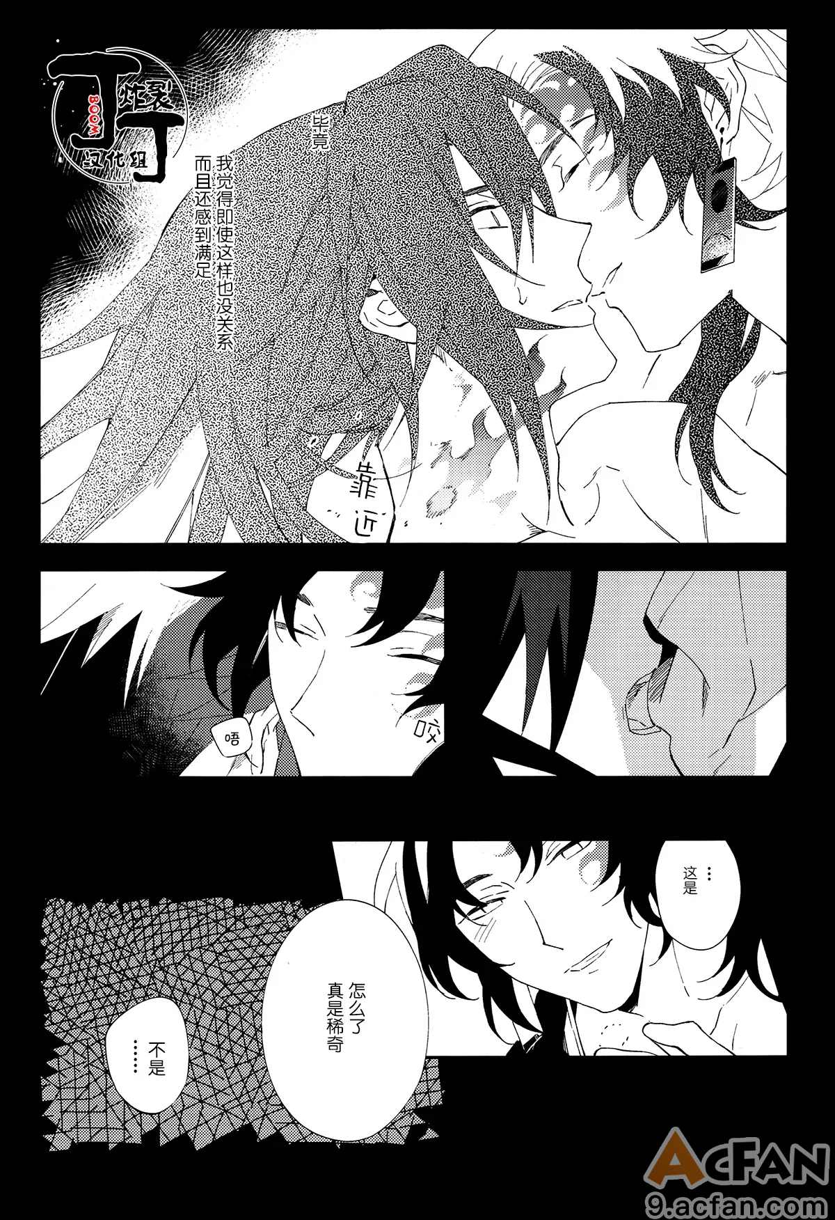 第1章，第 20 頁