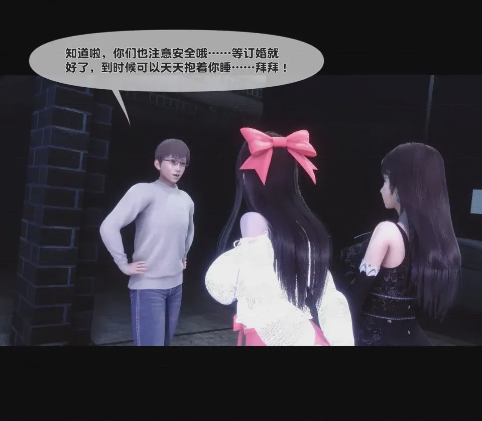 第1话, trang 54