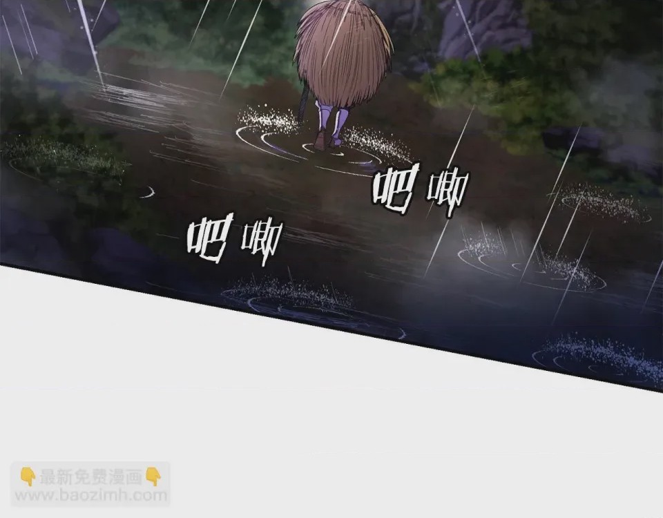 第1话 第1話 最弱弟子，第 11 页