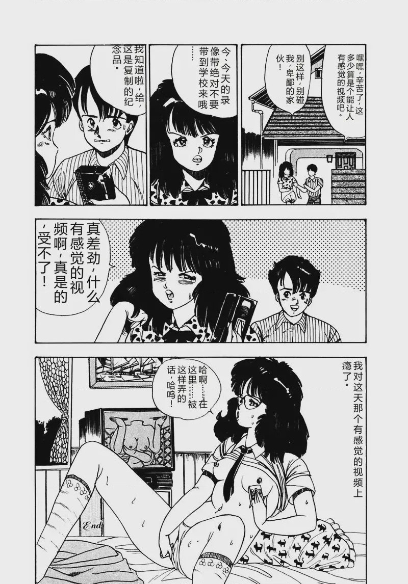 第 1 章, страница 119