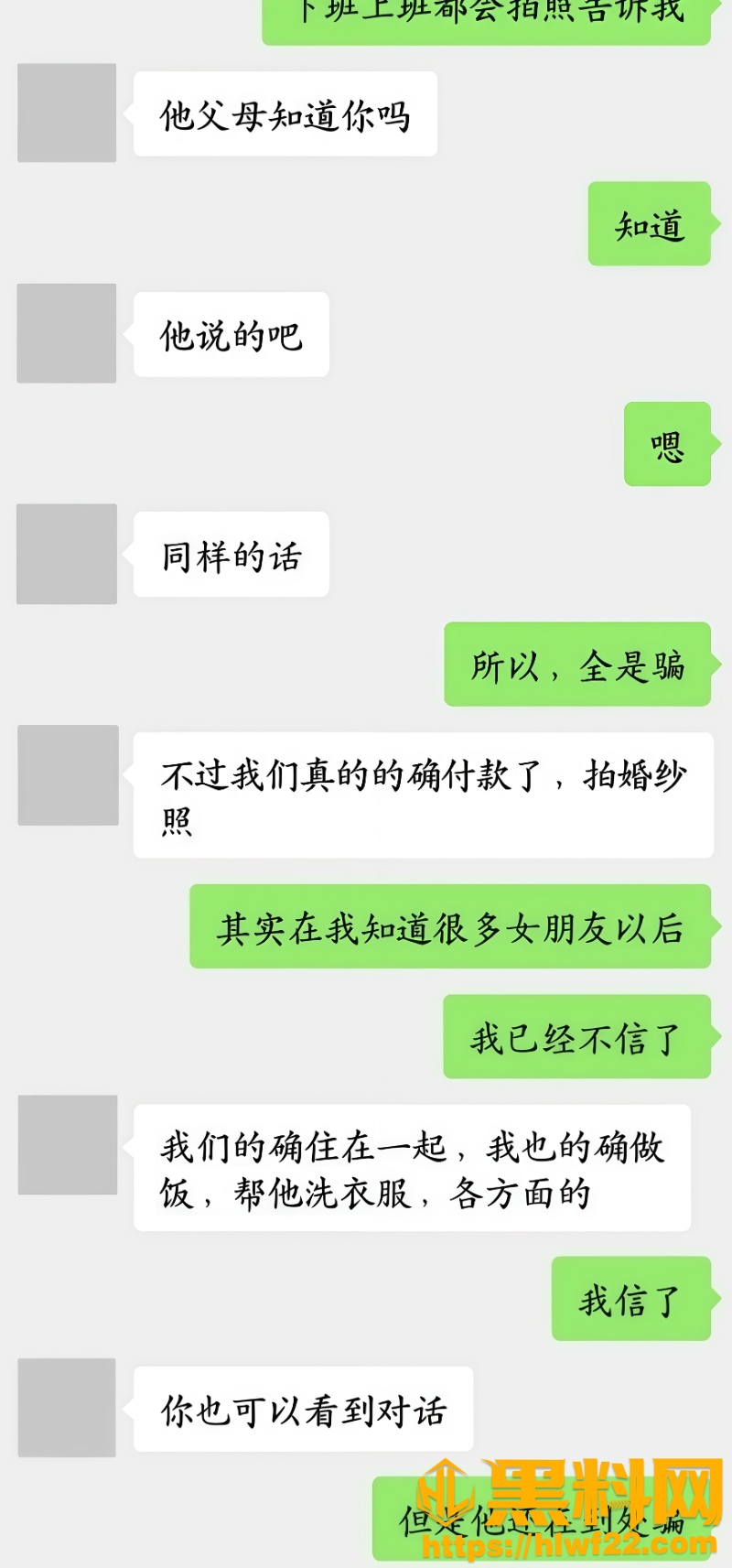 江西子彦黑料曝光24