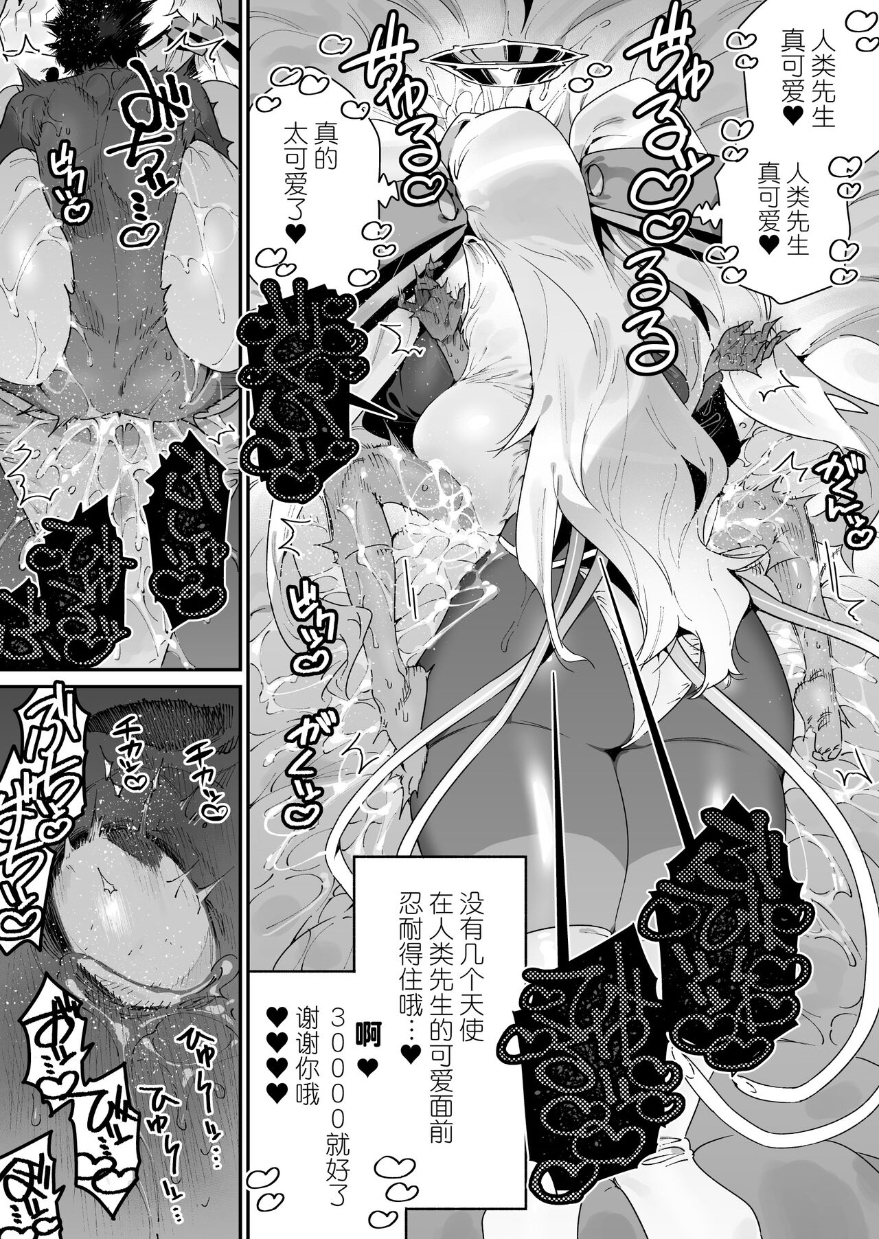 第 1 章, страница 46