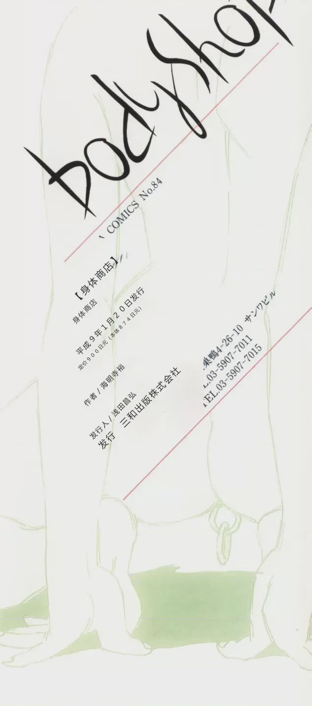 第 1 章，第 5 頁