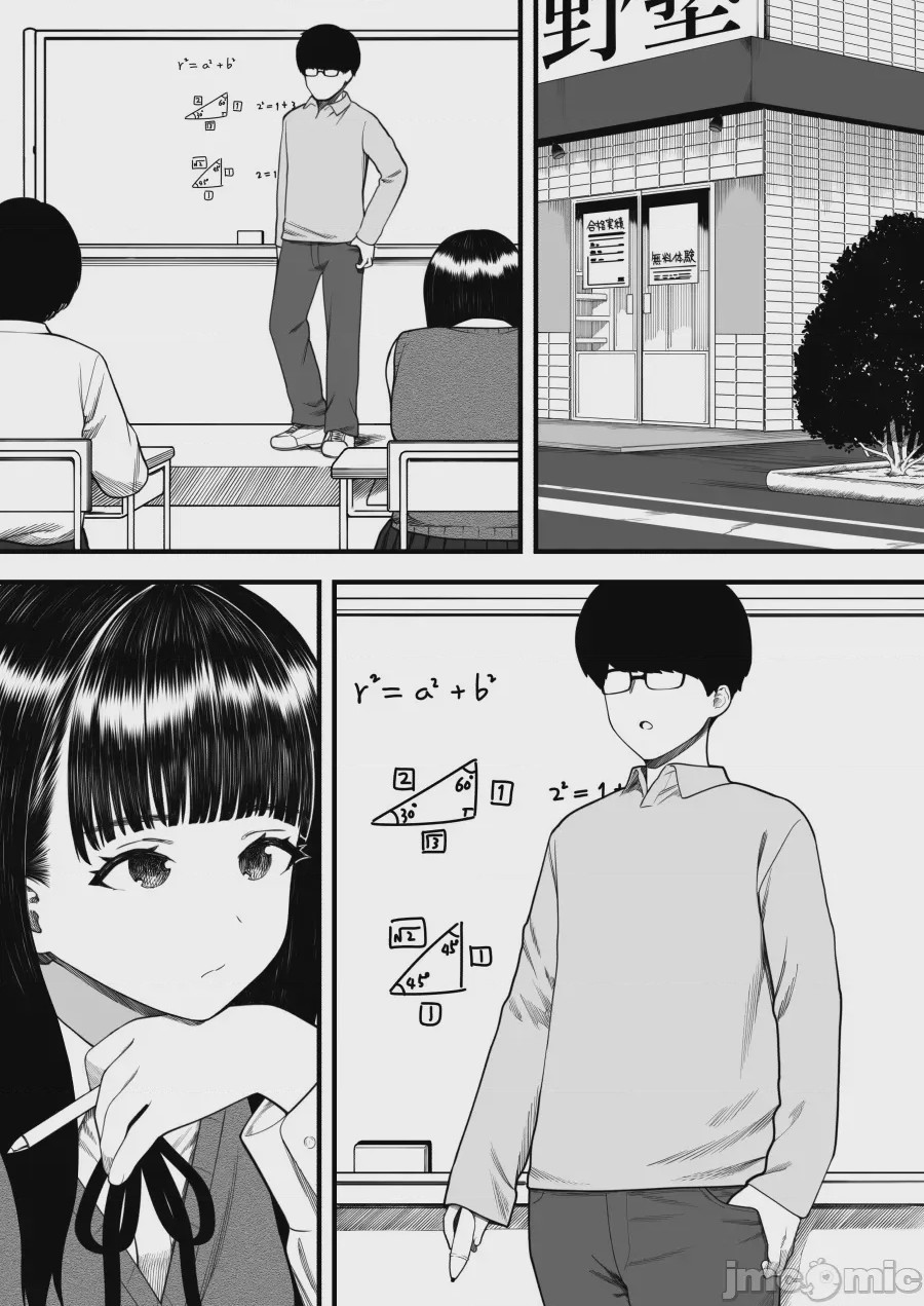第1话, pahina 24
