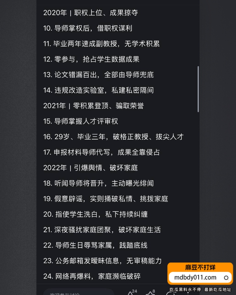 曾梦琪 (36)
