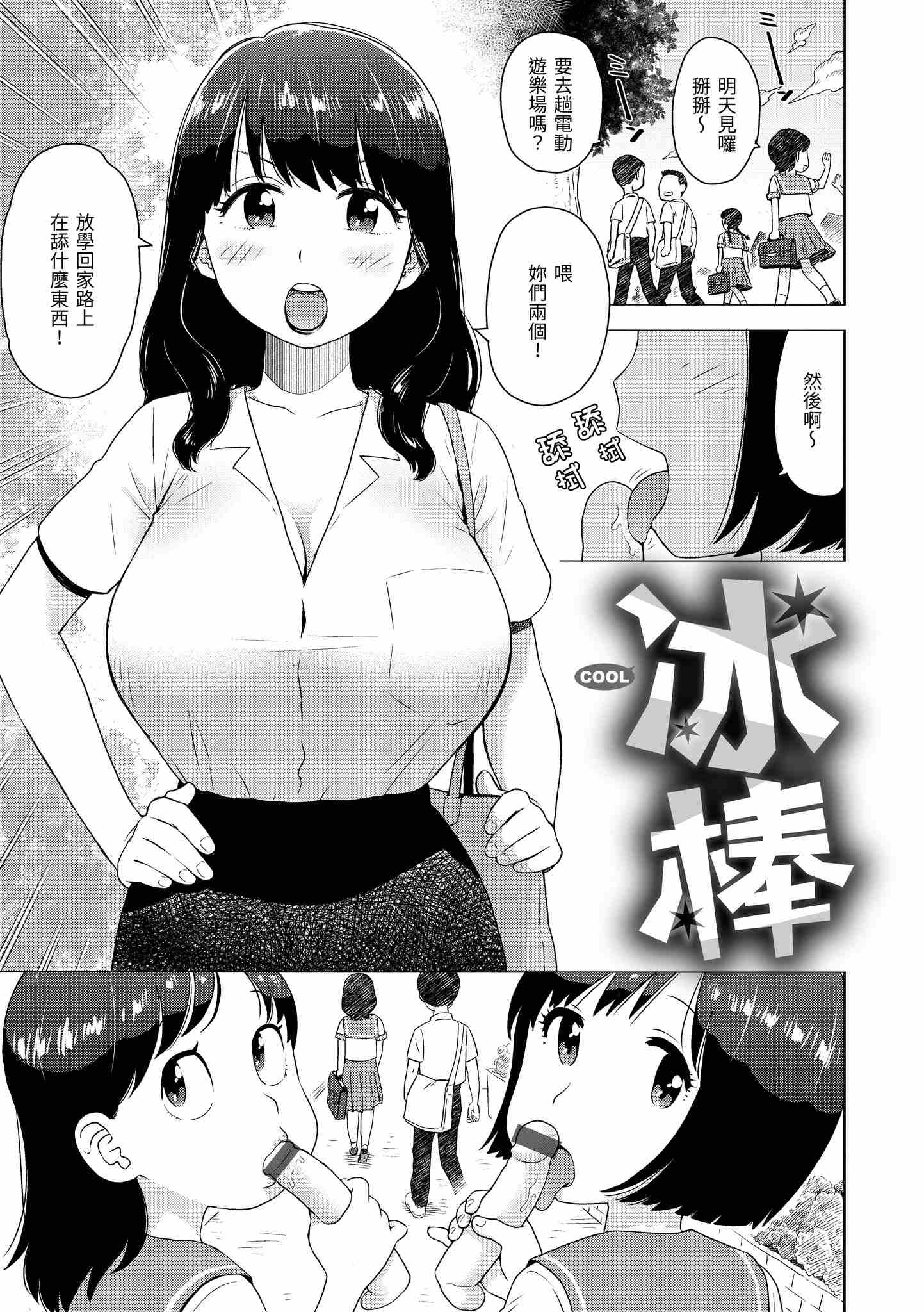 1, page 88