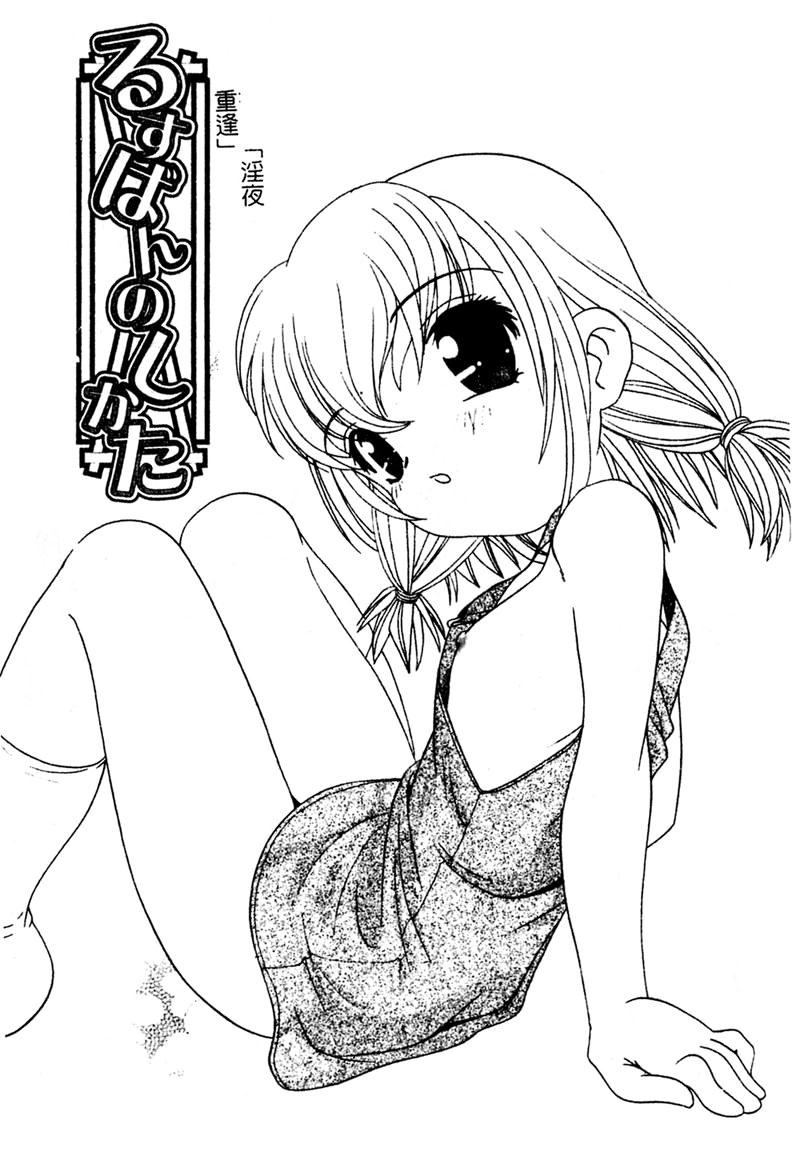 1、6 ページ