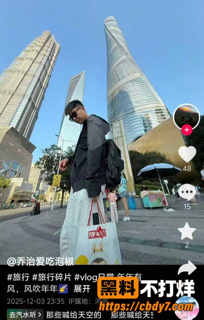 萧敬腾7