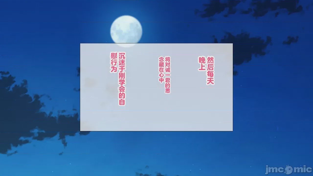 第1话, страница 101