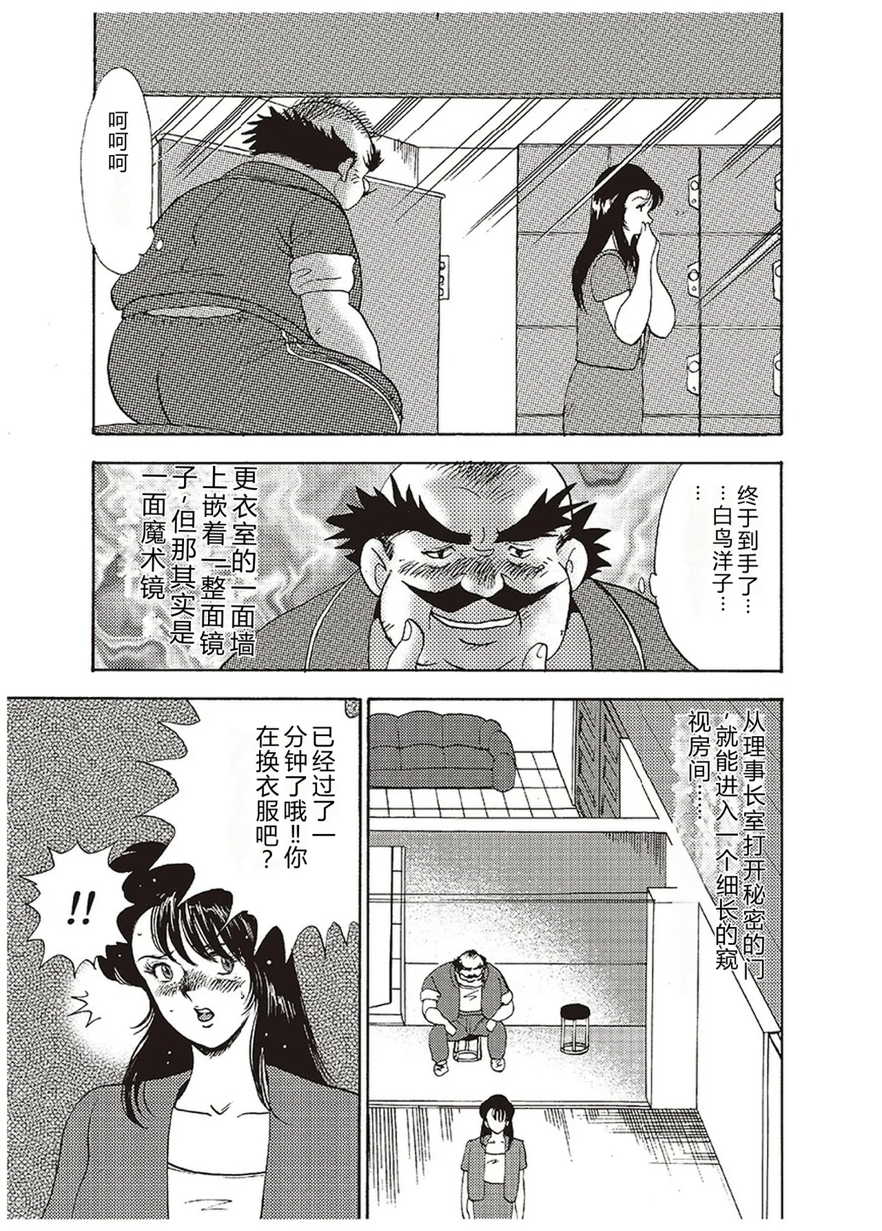 第 1 章、50 ページ