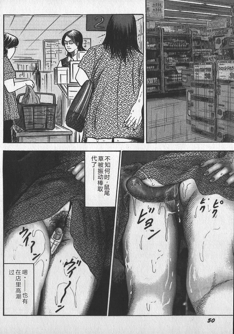 第 1 章, страница 53