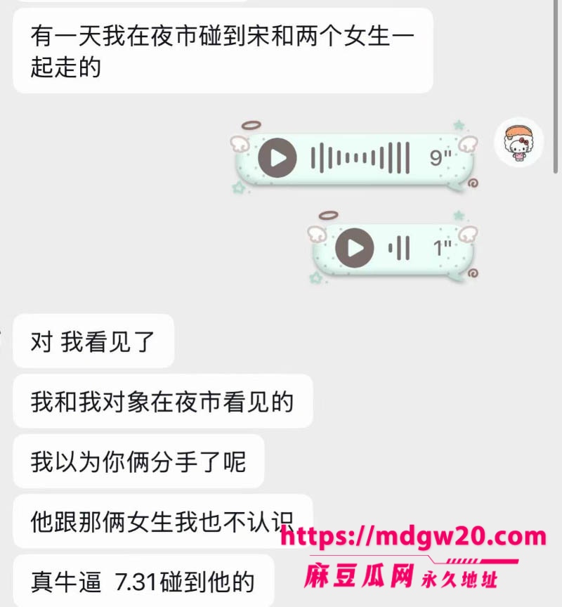 吉林松原39张照片见证一个渣男的形成 出轨闺蜜实锤打脸 无缝衔接还倒打一耙